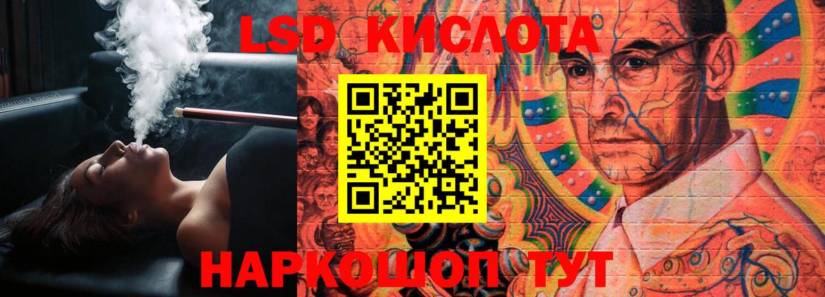 LSD-25 экстази ecstasy  Лсд 25 экстази ecstasy  Вход с VPN  Туапсе 