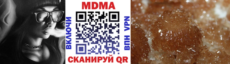 цена   гидра онион  MDMA молли  Туапсе 