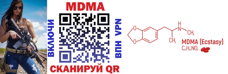 MDMA VHQ Туапсе