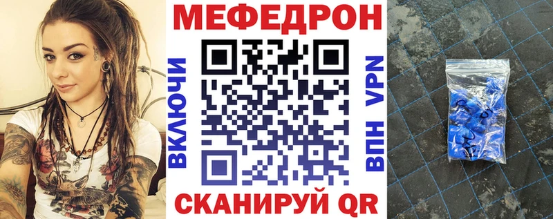 купить закладку  blacksprut ссылка  Меф 4 MMC  Туапсе 