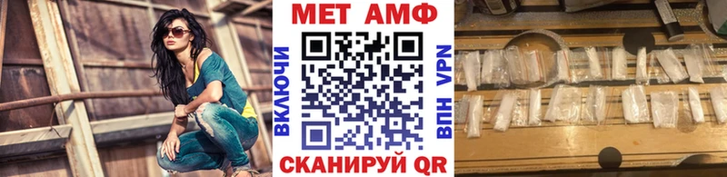 hydra онион  купить наркоту  Туапсе  сайты даркнета клад  МЕТАМФЕТАМИН кристалл 