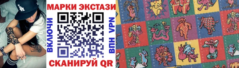 Марки N-bome 1,5мг  где продают   Туапсе 