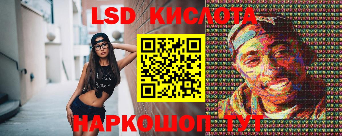 Марки NBOMe 1,5мг Туапсе