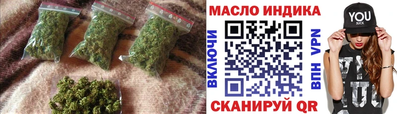 ТГК Wax  даркнет сайт  Туапсе 
