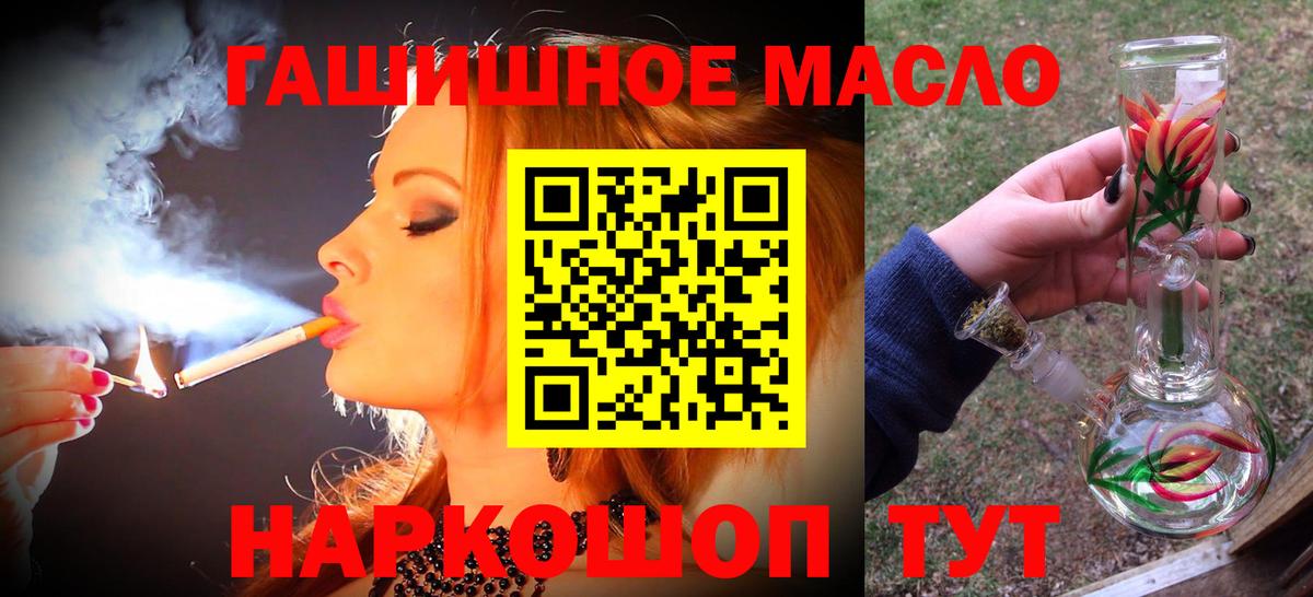 Дистиллят ТГК жижа Туапсе