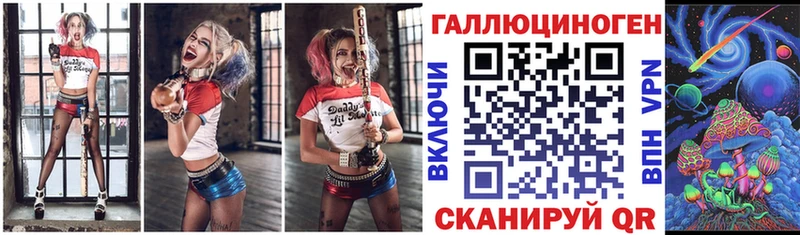 даркнет формула  Туапсе  Галлюциногенные грибы GOLDEN TEACHER 