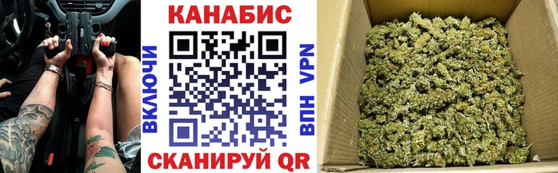 где продают Туапсе Марихуана марихуана