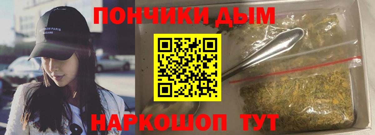 Канабис Ganja Туапсе